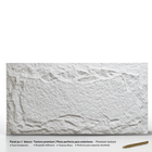 Panel Pu 1 Blanco